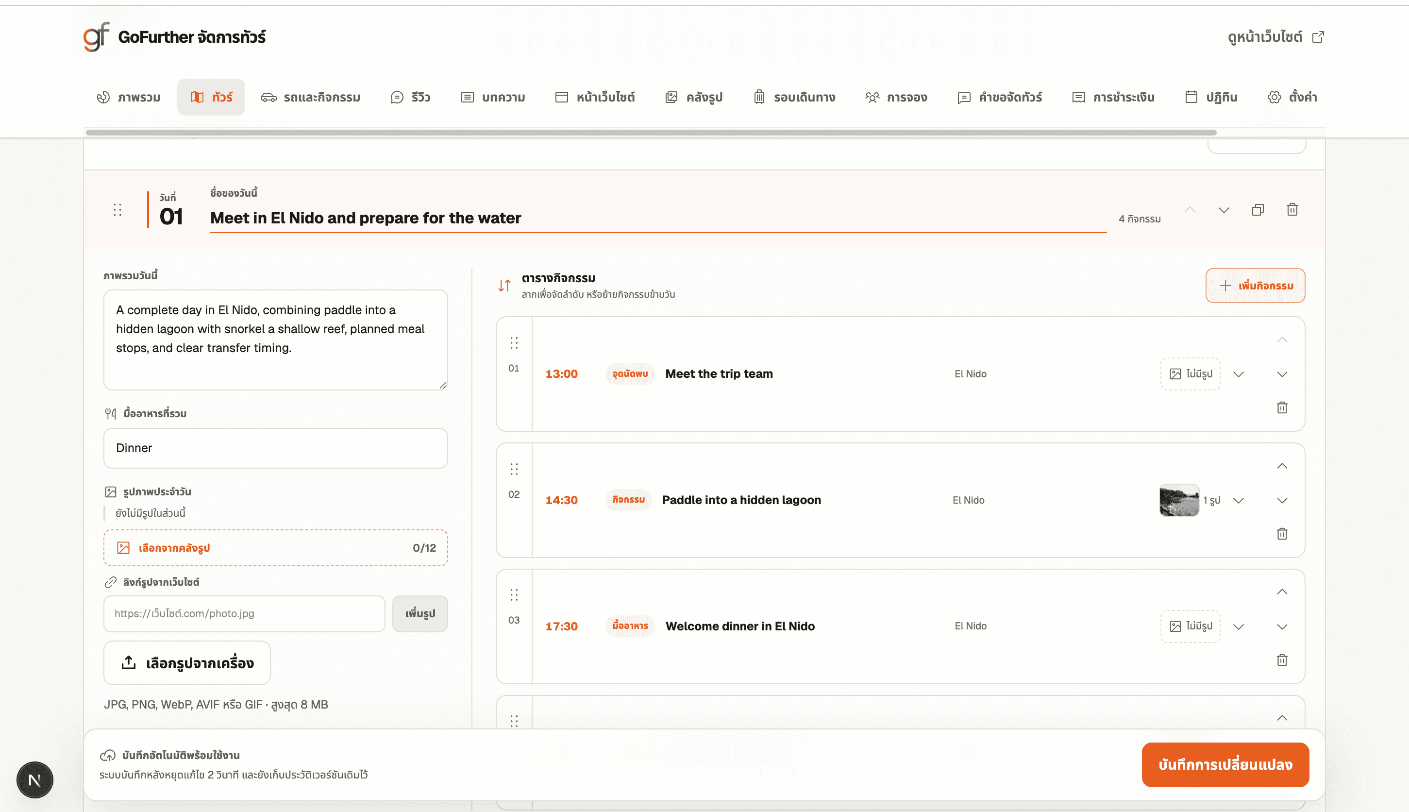 GoFurther travel operations dashboard