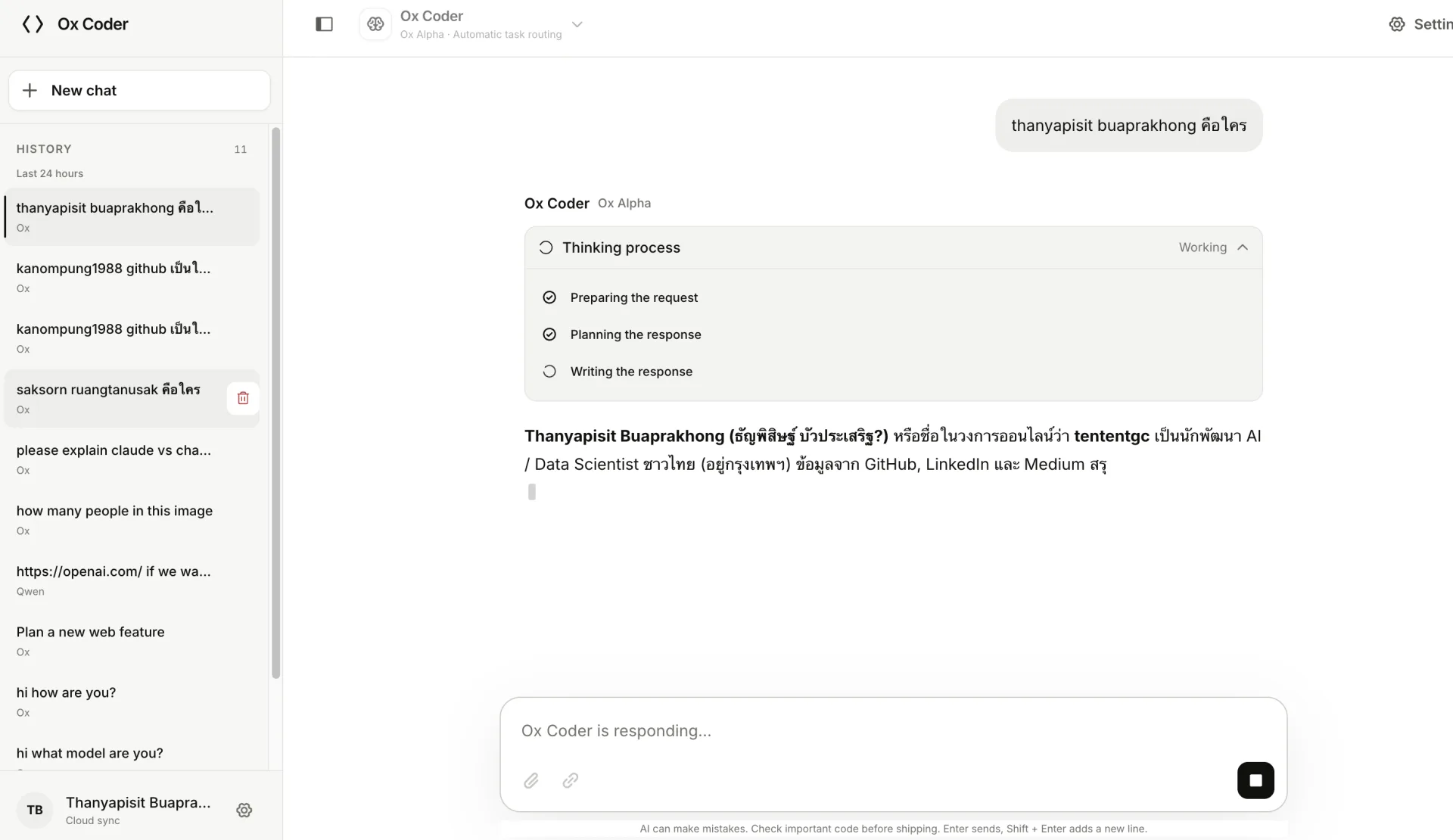 Ox Coder authenticated chat workspace streaming a response with visible task progress